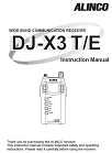 Alinco DJ-X3 Instruction Manual Alinco DJ-X3 Instruction Manual